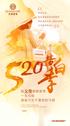 你好懒哦采集到说好的情人节呢