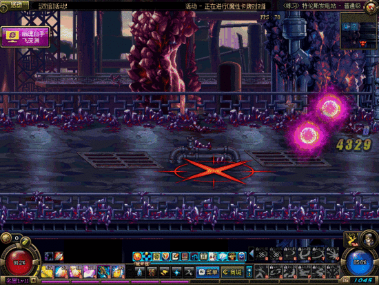 DNF鬼剑士模型剑神技能流星落改量子爆弹降