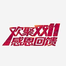 罗密欧1987采集到集思广益~