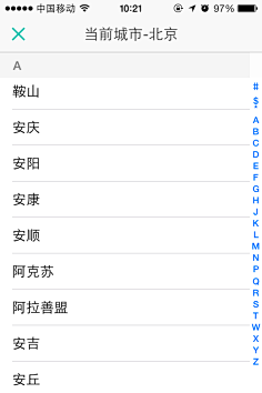 美工合作社采集到App/Payment