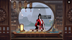 CfGu3P4o采集到中国风