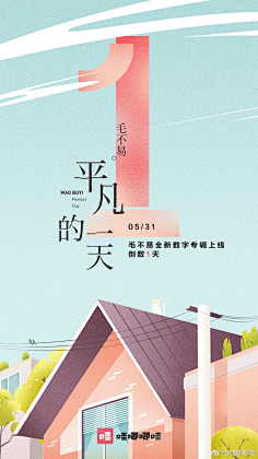 果冻心灵采集到app欢迎页