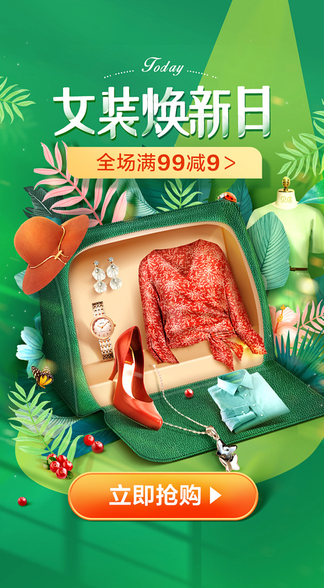 莉家小程采集到莉家插画
