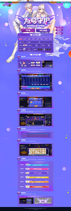 余shengの我采集到科技 电竞 竞技(banner 专题)
