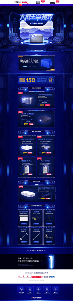 -LLLLLLL-采集到店铺首页