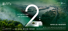 勤奋勤奋快勤奋采集到地产(现代等)