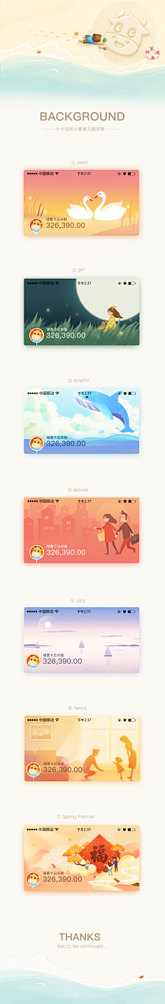 叶葉耶✌️采集到排版