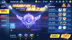 设计界的一股泥石流采集到U(Q版UI)