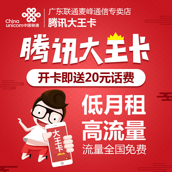 主图 淘宝主图 天猫主图 直通车 主图设计 创意