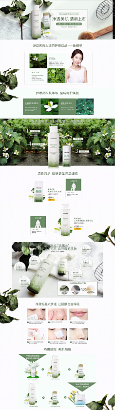 Sakura〃蘑菇采集到版式设计