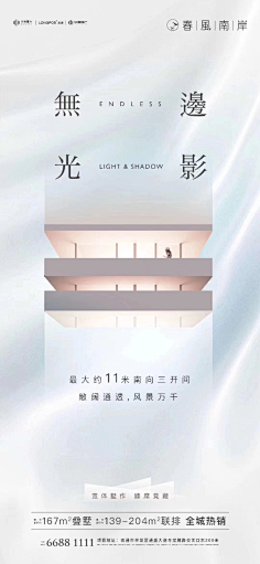 大波浪13号采集到S-暖白