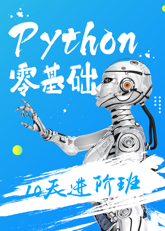 万门 | 大学首页