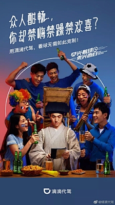 紫熏幽香采集到搞笑广告