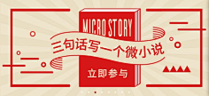 sugar·kaly采集到音乐类banner