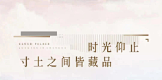 紫金最霸道采集到字体