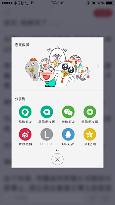 KEER_양성군采集到APP设计图欣赏