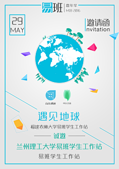 腰凛肆柒采集到请柬&邀请函&婚礼请柬