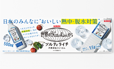 EZIv49CK采集到海报,banner,电商设计