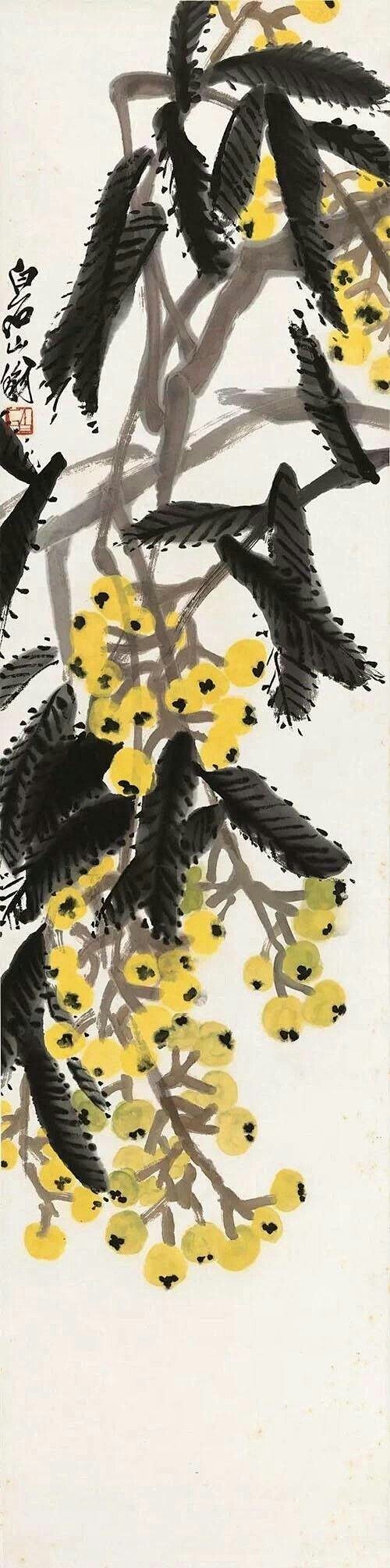 齐白石画枇杷太诱人了67676767