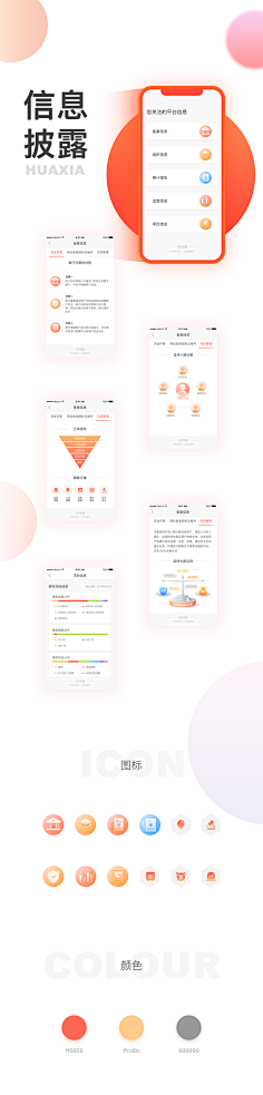 黑猫33采集到UI