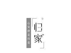 要饭一起走天下采集到海报