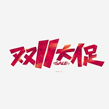 AI面条采集到1