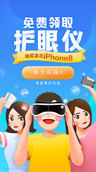 被遗弃的猫采集到APP启动画面