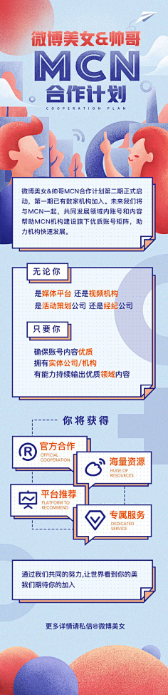 迷儿-Jokiey采集到h5