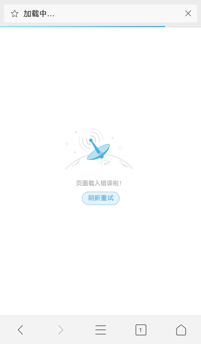 css加载失败，css无法载入此图像
