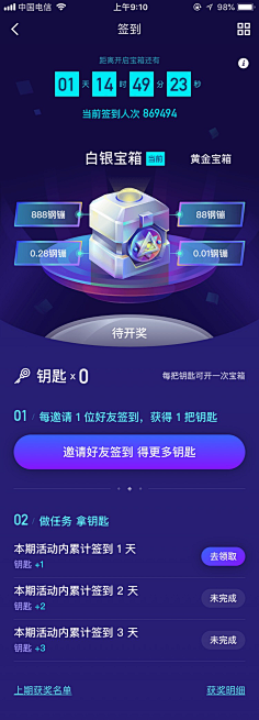 小小花园采集到APP 软件界面 icon