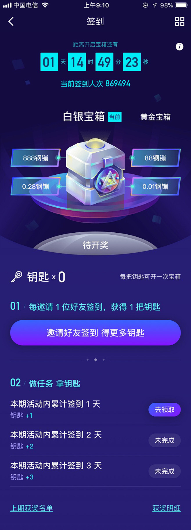 chensanyi采集到Illustration / HTML5 WAP界面