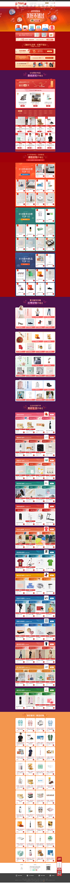 流年_yI采集到网易严选