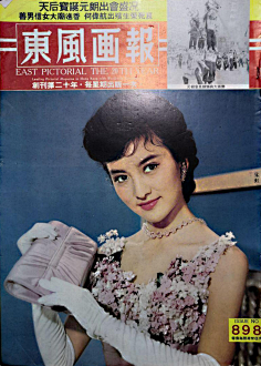 阿光gg采集到港台影坛