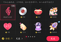 REBORN_LY采集到【图标】图标和logo