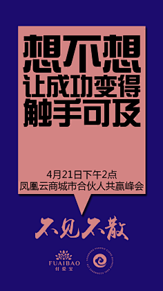 鬼鬼大王°采集到UI