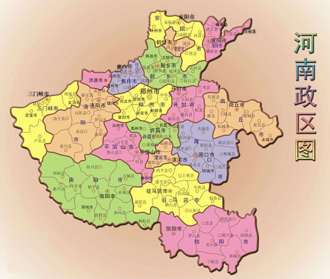 河南行政地图