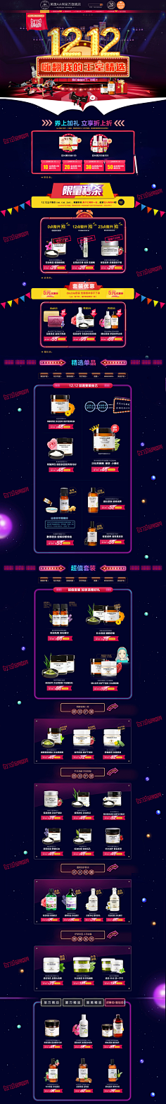 蔷薇的花语采集到淘宝