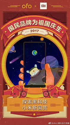 小怪兽626采集到喜释