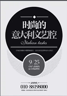 ゞSo灬采集到字体设计