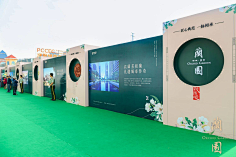 张景瑜采集到延展
