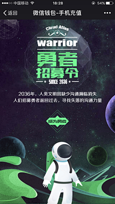 lina_設計之初采集到抽奖活动页