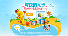 刷子张采集到六一