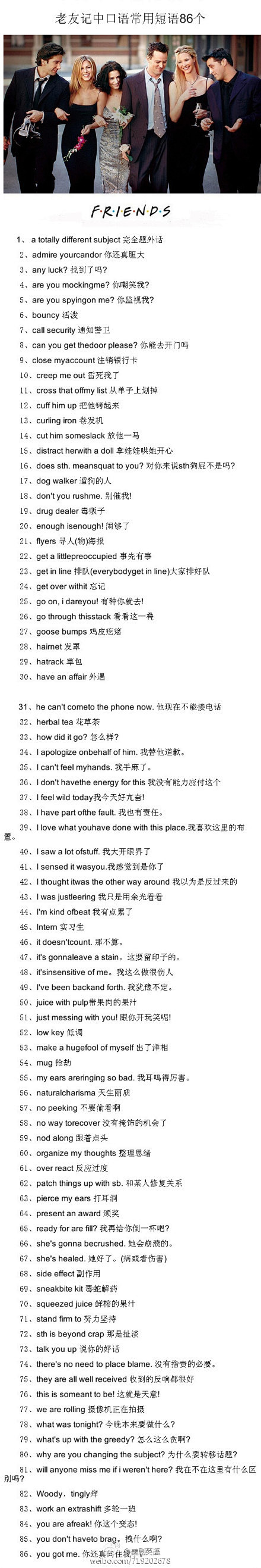 MSker胡采集到学习