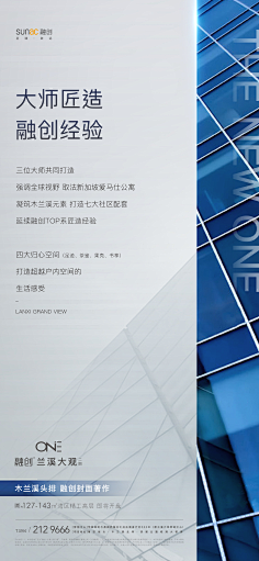 LH用工作qq采集到价值点