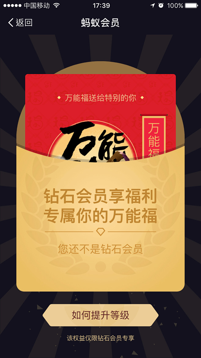 设计工厂采集到UI-控件库