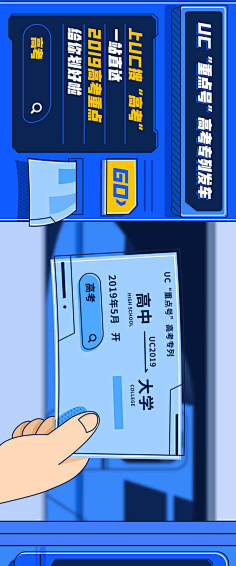 泡芙x渔采集到App-互动/引导页