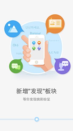 温六六采集到引导页