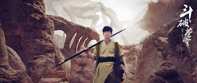 电视剧斗破苍穹的微博_微博