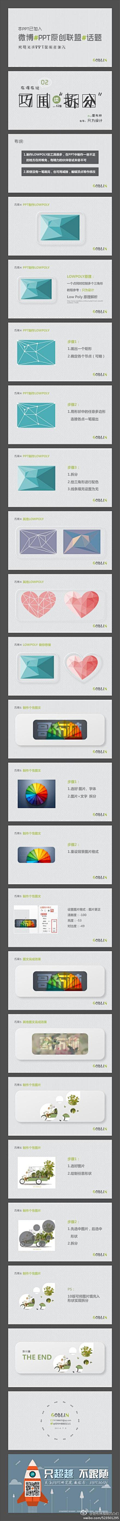 Slibe采集到与我相关