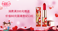 画个圈圈的设计采集到平面小货店